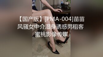 [MP4]【爆乳肥臀肉感御姐】170CM长腿高跟鞋&nbsp;&nbsp;假屌骑乘抽插无毛骚穴&nbsp;&nbsp;极品美臀上下套弄&nbsp;&nbsp;手指扣入高潮大量喷水