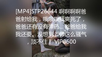 [MP4]刚下海的极品学生兼职妹人美逼嫩被玩到大声呻吟