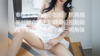 ★☆《百度云泄密》★☆美女大学生和男友之间的私密分手后被渣男曝光 (7)