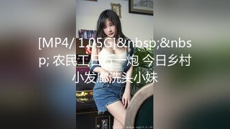 日奈娇 - 2024.1月月刊 雅儿贝德礼服