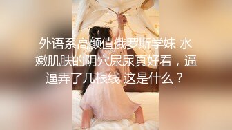 申精黑丝情趣内衣的蜜桃臀少妇