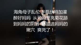 KTV女厕偷窥极品高跟丝袜美女的一线馒头鲍