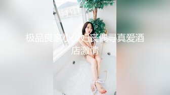 短发xiaoxue老师，已婚