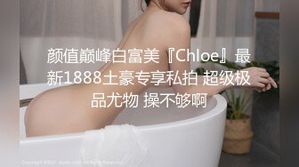 ❤️❤️终极反差婊女神泄密！万人求档INS极品网红【尹公主】四月收费私拍，双穴紫薇大潮喷，先流水后流白相当炸裂