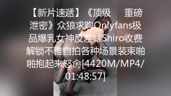 【新片速遞】 2022-1-1【无情的屌丶】巨乳肥臀肉感熟女，女仆装姿势丝袜，埋头舔骚逼，怼着大肥臀一顿操[493MB/MP4/00:52:56]