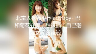 【新片速遞】 2024年5月，【快手】温柔善良宝妈----丰满熟女，大奶肥臀私拍福利11V，这娘们真是骚，推荐[86M/MP4/10:57]