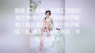 极品无毛一线天粉穴，面罩网红女神，和纹身炮友激情操逼