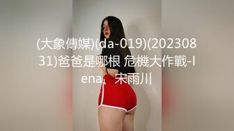 [MP4]XK8193 星空无限传媒 儿媳大战 香菱 VIP0600