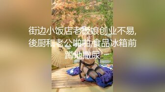 看见女友被侵犯而勃起