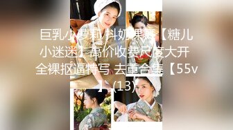 ♈从女神到小母狗♈00后小妹妹〖芋泥啵啵〗被主人束缚调教的白丝女仆 深喉口爱 小穴被大肉棒