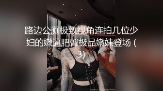 【按摩院春情】极品爆乳白富美私密Spa 全裸精油闭目享受 男技师爱抚挑弄 乳粒阴蒂按摩 爽翻心里美滋滋