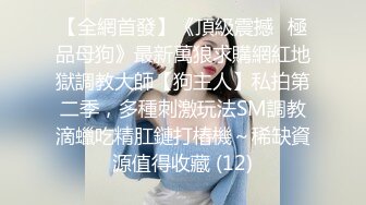 玩弄女友的骚逼