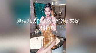 【全網推薦】【泄密】國產炮架反差婊90後騷母狗黃菀琳！(4V 15P)外表清純原來內心風騷無比 原版高清 (4)