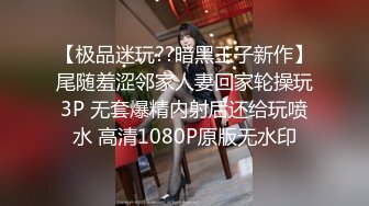 00后清纯反差少女『LT软软兔』✿逛街露出差点被大叔发现，洗手间翘起翘臀让哥哥后入，极品嫩穴又粉又嫩又紧