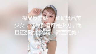 華裔美乳妹跟男友在家玩無套性愛自拍