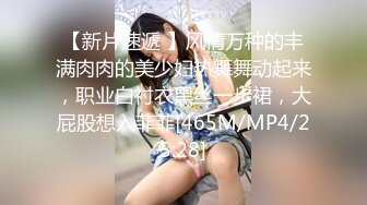 【OnlyFans】逃亡JJ爱KK，狂干群P，大型淫乱场面，两人真实夫妻，女的身材超级棒，群p的场面太过震撼 12