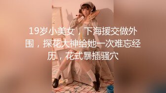 【新片速遞】气质极品女友，黑丝大长腿，露脸第一人称口交，女上位表情销魂，无套插穴，后入插到底真爽[472M/MP4/01:08:10]