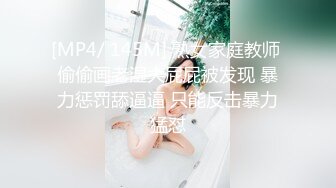 《渣男坑女友》分手后求和不成渣男报复泄愤~样貌十分清纯极品身材大波小姐姐与肥猪男友日常啪啪露脸自拍流出 (2)