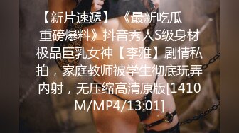 [MP4/349M]7/16最新 帅小伙再来一发埋头舔屌大肥臀骑乘猛坐操的VIP1196