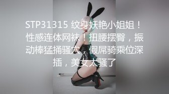 【AI换脸视频】陈瑶 你的黑丝女友