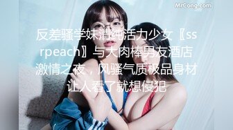 【AI高清修复】午夜性感颜值极品女神吸奶扣穴骑脸舔逼操【MP4/309MB】