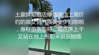 【OnlyFans】台湾网红少妇 Clickleilei刘蕾蕾付费订阅写真 露点自拍，打卡全球网红景点，从少女到孕妇的记录 68