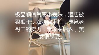 [MP4/ 2.43G] 广东老表姐妹花颜值姐妹，又纯又欲的搭配，互相69舔穴，劲爆毒龙，肉棒插对方的骚穴