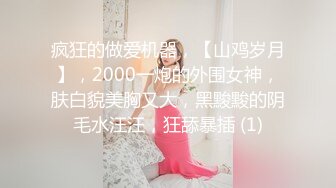 [MP4/ 824M] 清纯甜美嫩妹娇小身材很耐操激情啪啪，死库水先自己抠逼自慰一番，舔弄大屌灵活翘臀套弄