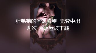 STP32863 蜜桃影像传媒 PME133 沉沦在黑丝女下属的骚逼里 吴文淇