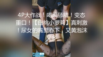 淫丝诱惑&nbsp; 超顶土豪大神的专属性玩物▌91兔兔▌长腿女技师做核酸运动 开档黑丝嫩穴榨汁取样射好多