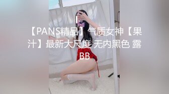 侵入视野马上插入 美女中出天国