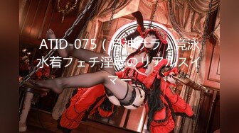 【新片速遞 】【极品性爱❤️究极核弹】性爱大神『醉奶逃逸』高价性爱私拍 极品豹纹双胞胎萝莉双凤争屌 翘美臀挨个爆操 超清3K原版 [3400M/MP4/45:39]