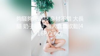 [MP4]糖心出品美貌御姐Cos性感黑丝小女警 鲜嫩小穴滑腻滴落淫汁异常饥渴难耐