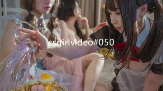 csgirlvideo#050