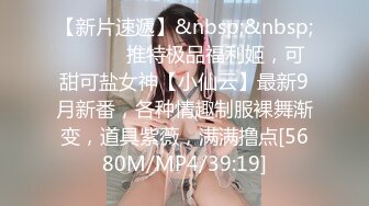 [MP4/2.88G]【推特 我的枪好长】肌肉男博主淫妻3P 踩头爆操人妻 SS调教