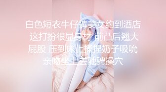 【AI高清2K修复】李寻欢探花高颜值网红妹子啪啪，特写舌吻摸逼穿上情趣装骑坐猛操