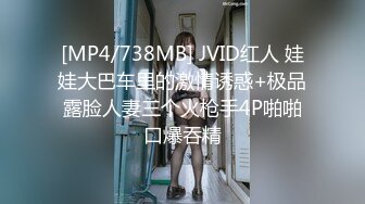 小可爱的萌妹子麻花辫子清纯女孩穿着连体漏奶网袜振动棒抽插自慰玩黄播声音甜美呻吟娇喘