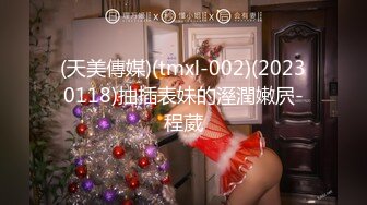 OnlyFan 草莓少女