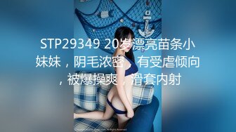 STP29830 國產AV 起點傳媒 性視界傳媒 XSJ137 韓漫改編 養子的秘密教學5 孟若羽