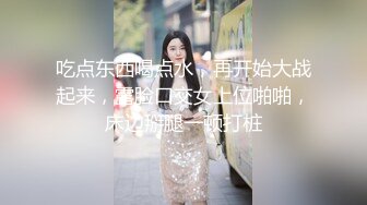 商场女厕全景偷拍牛仔短裙靓妹 光顾着玩手机大黑穴随便拍 一点警觉都没有