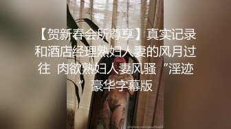 福州某初中女老师偷情光头教导主任 还是女老师玩的花呀 ！