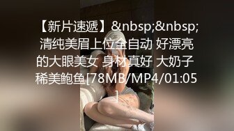 [MP4/ 454M] 新到19岁学生妹，吴梦梦带你进入拍摄第一线，剧情紧凑，投入激情，又一佳作诞生