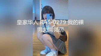 爱豆传媒 ID5520 性感女秘书私下为老板解决生理需求 皮皮