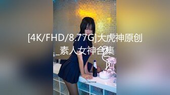 下午场，新晋泡良大神【去哪儿嫖一下】白嫩良家美人妻，开档黑丝诱人白臀，超清设备偷拍