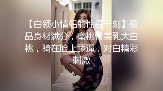 SWAG『琳琳』丝袜女仆 主人出差回來 命俏女仆穿好丝袜到房间待命 无套啪啪浓精射脸