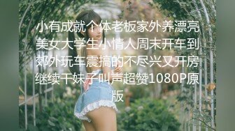 8月私房最新流出厕拍大神??潜入师范大学附近公共厕所偷拍青春靓丽的学妹嘘嘘第四期条纹美眉对着镜头看