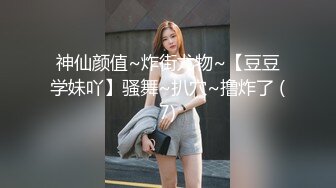 国产AV 天美传媒 TM0146 公公双飞二儿媳 虞姬 顾小北