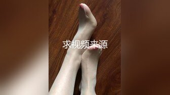 求视频来源