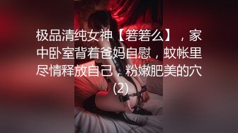 RAS-0373《兄妹报复之出轨男友》背德乱性弥补空虚