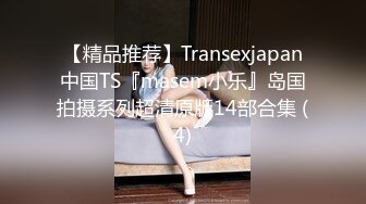 商场女厕全景后拍多位时髦的小姐姐嘘嘘各种小美鲍完美呈现 (1)